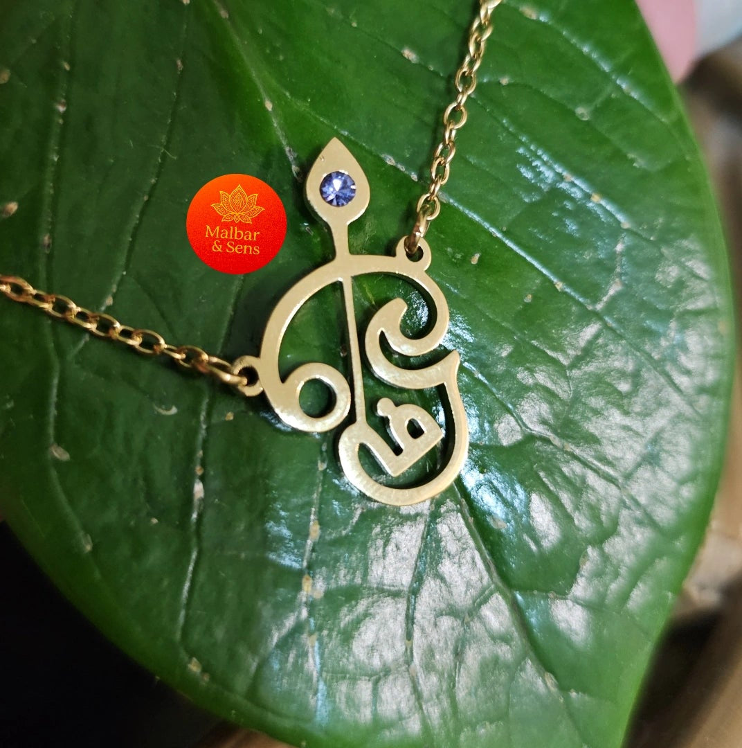 Collier Muruga avec pierre 🦚