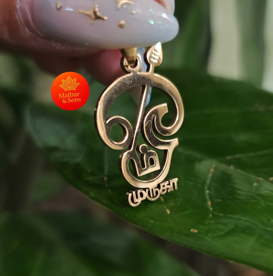 Collier Muruga 🦚
